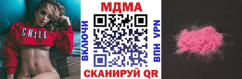 МДМА VHQ  Элиста 