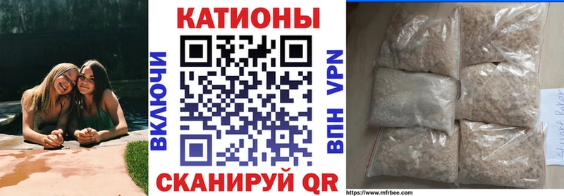 закладки  Элиста  Мефедрон mephedrone 