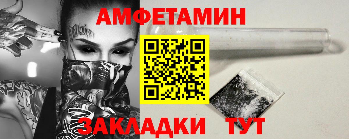A PVP СОЛЬ кристаллы  Элиста  Вход с VPN  МДМА  НБОМе  Мефедрон  Меф кристаллы  Кокаин  ГАШИШ  Конопля 