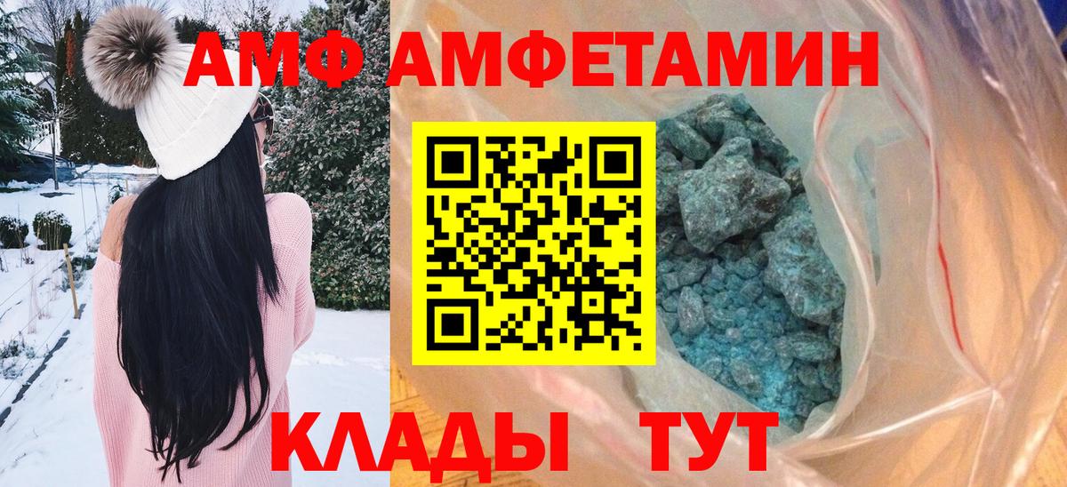Первитин кристалл Элиста