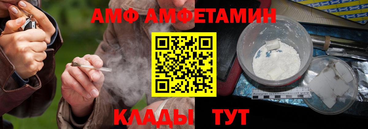 Элиста  Первитин витя  МЕТАМФЕТАМИН  Первитин витя  Вход с VPN 